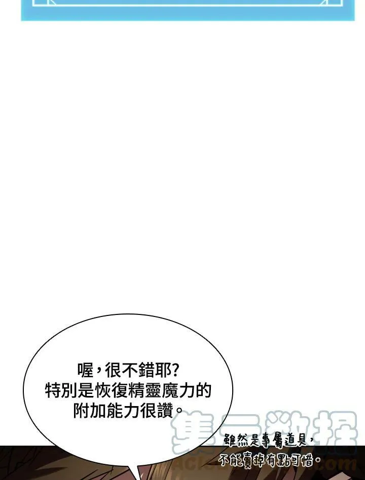 第34话104