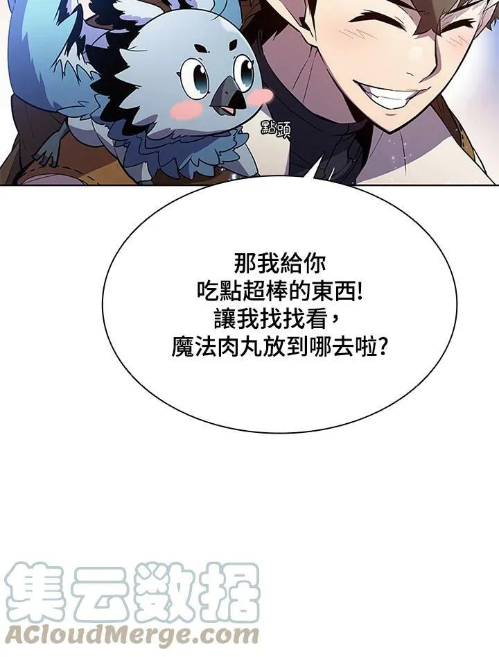 第57话51