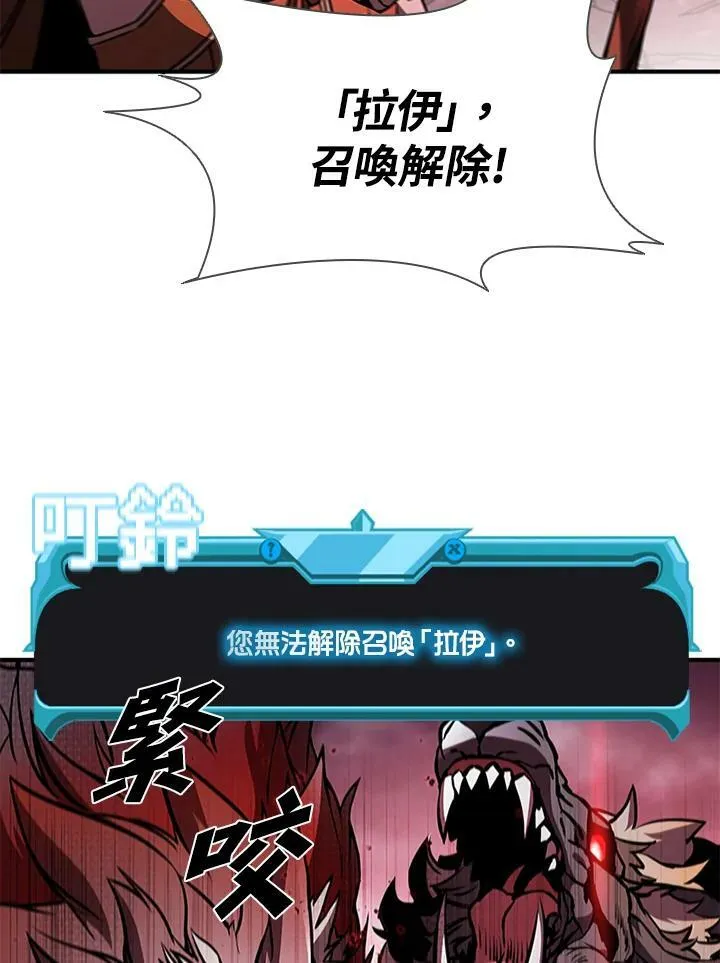 第70话131
