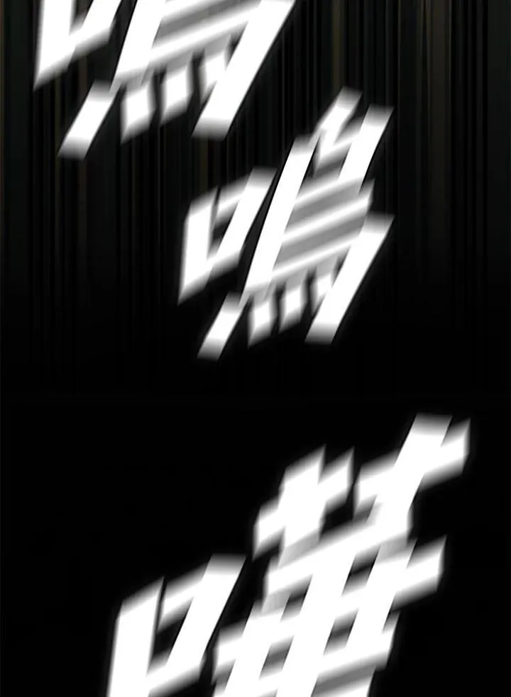 第90话121