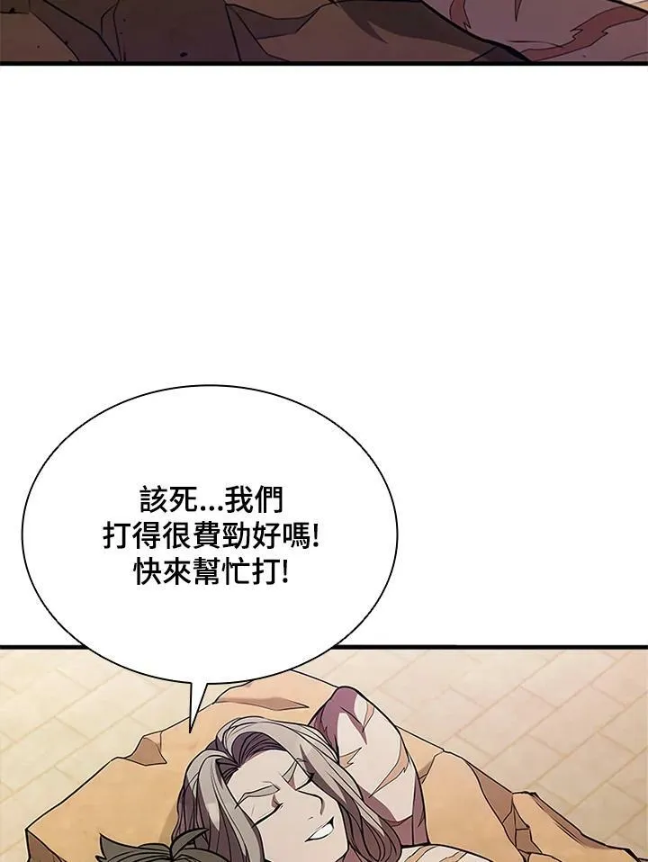 第76话115