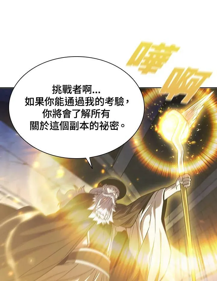 第21话14