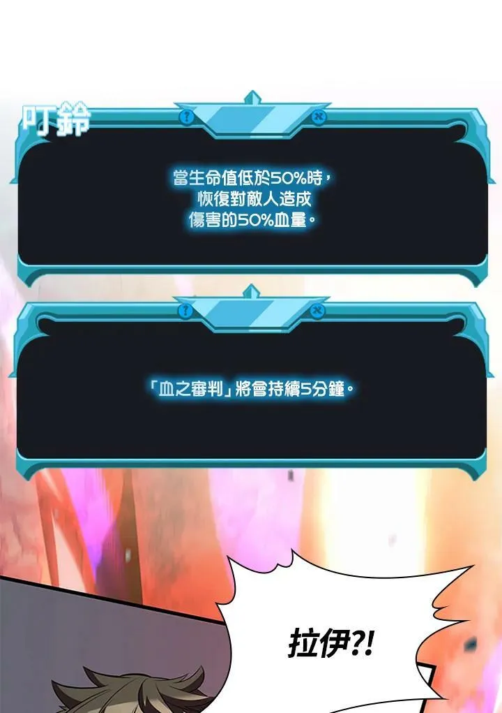 第71话43