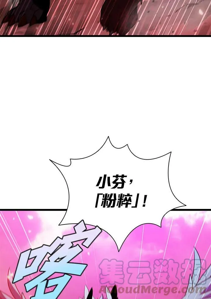 第71话36