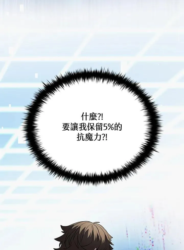 第117话101