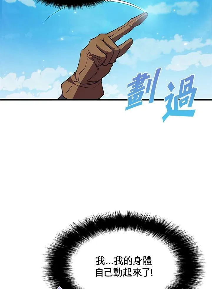 第70话1