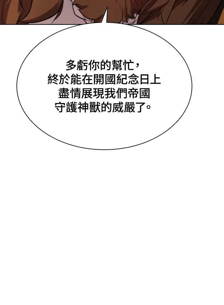 第56话93