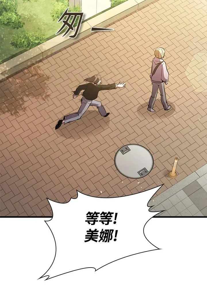 第96话97