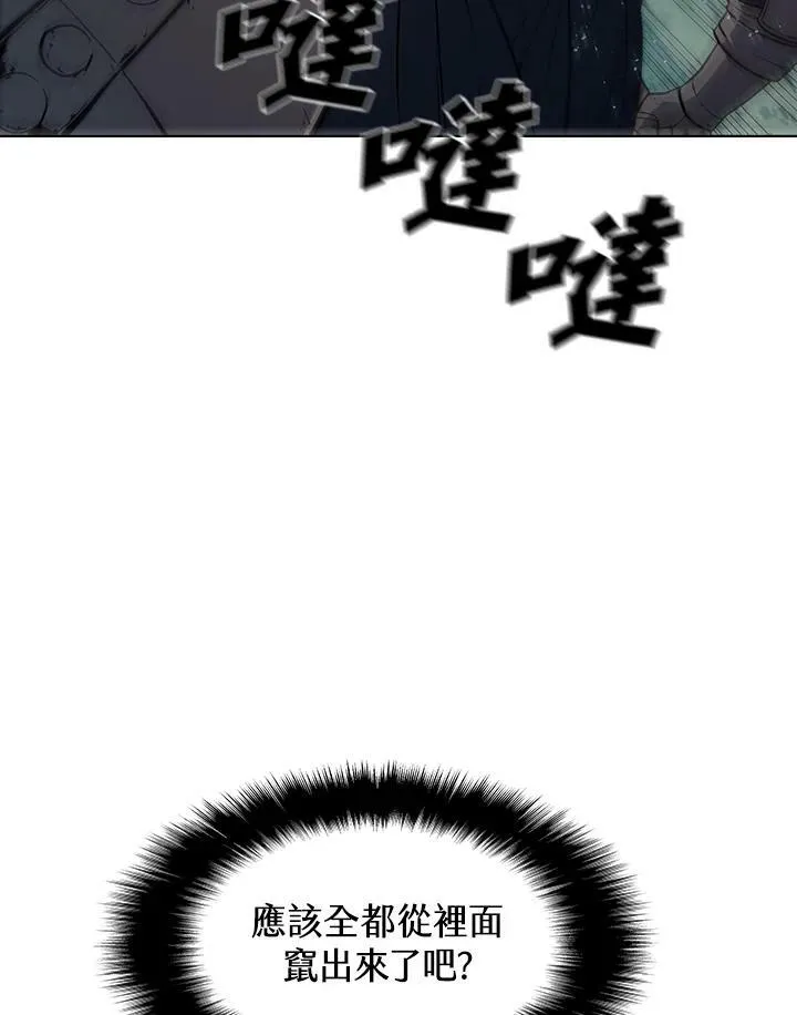 第36话38