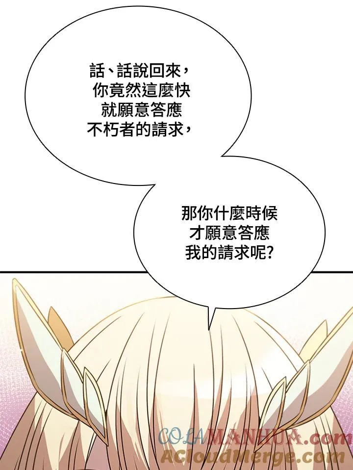 第113话32