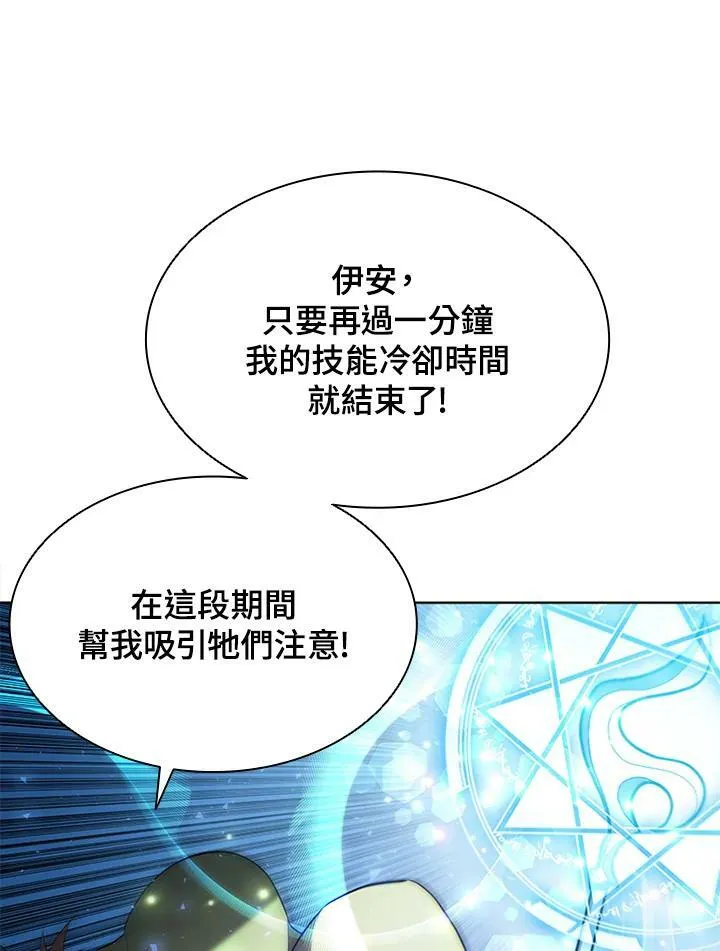 第59话31