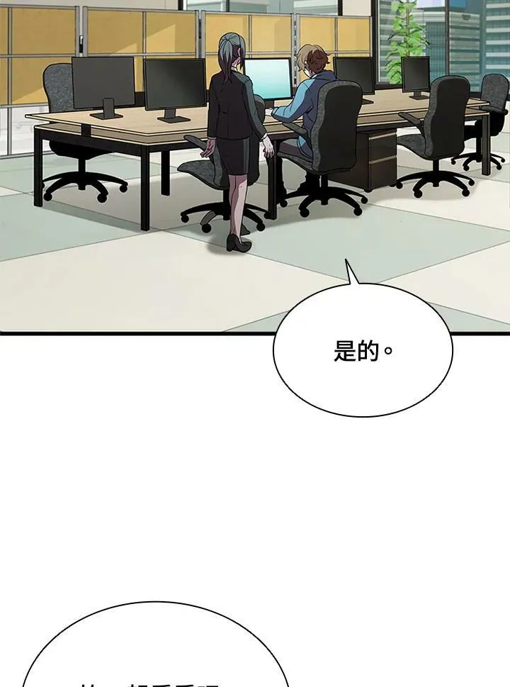 第72话3