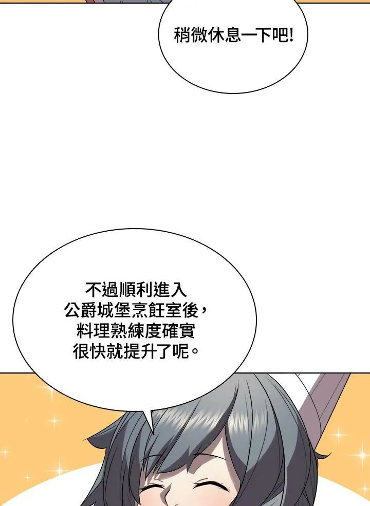 第17话91