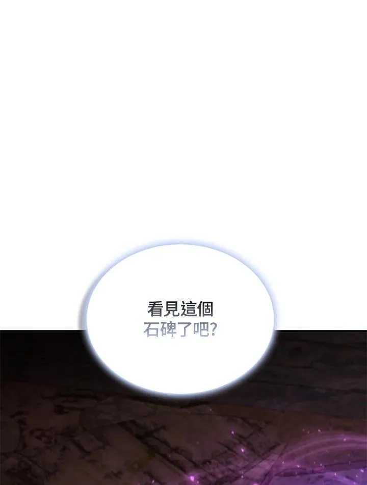 第124话51