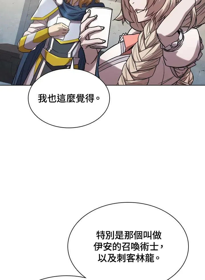 第30话4