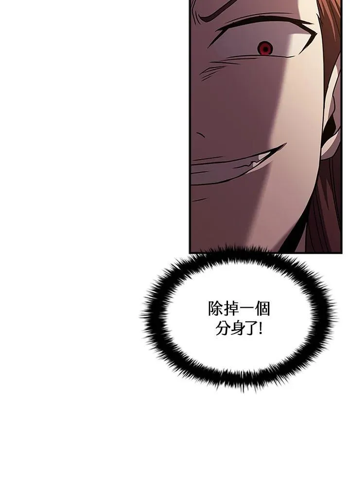 第99话27