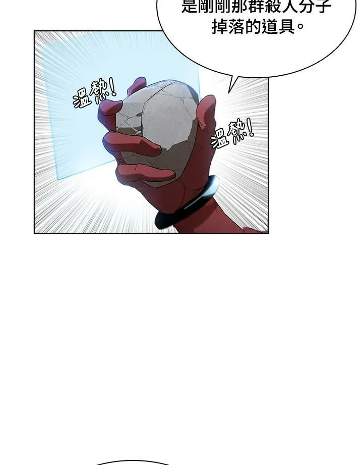 第13话75