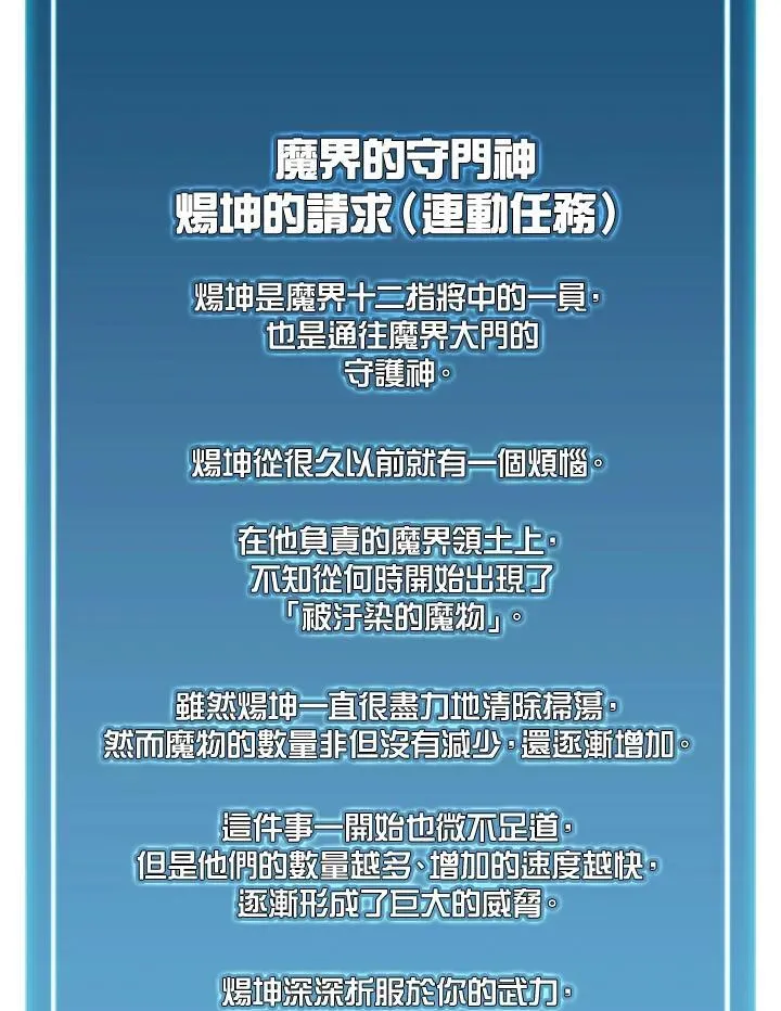 第123话110