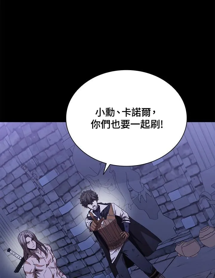 第112话73