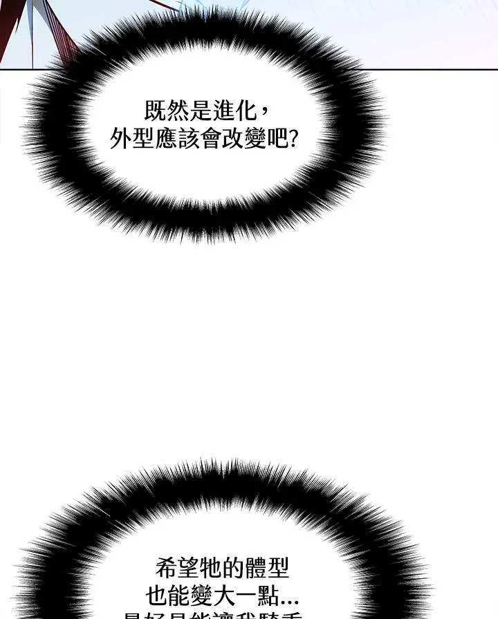 第7话73