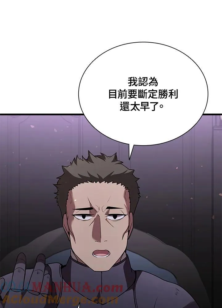 第89话100