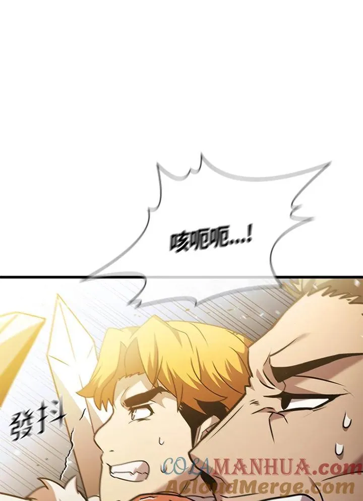 第97话68