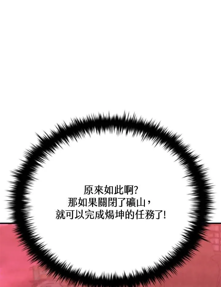 第123话107