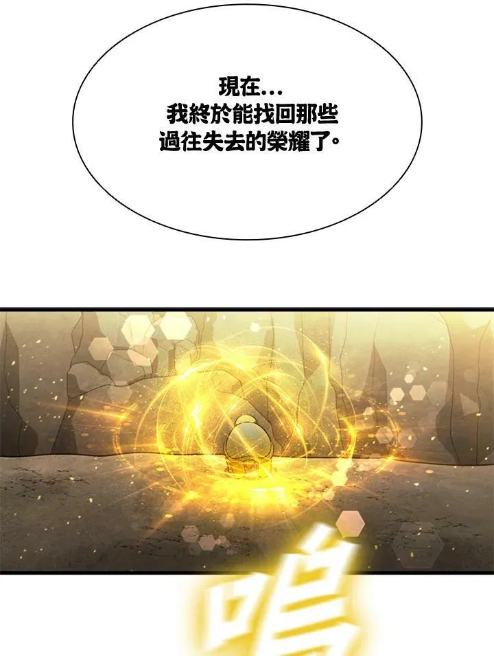 第81话110