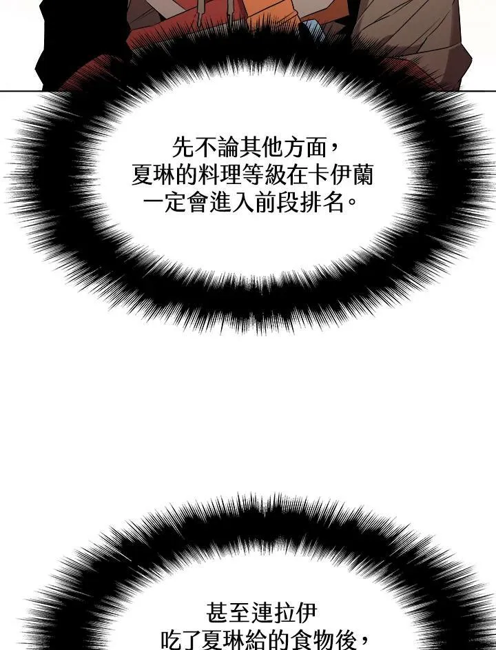 第14话25