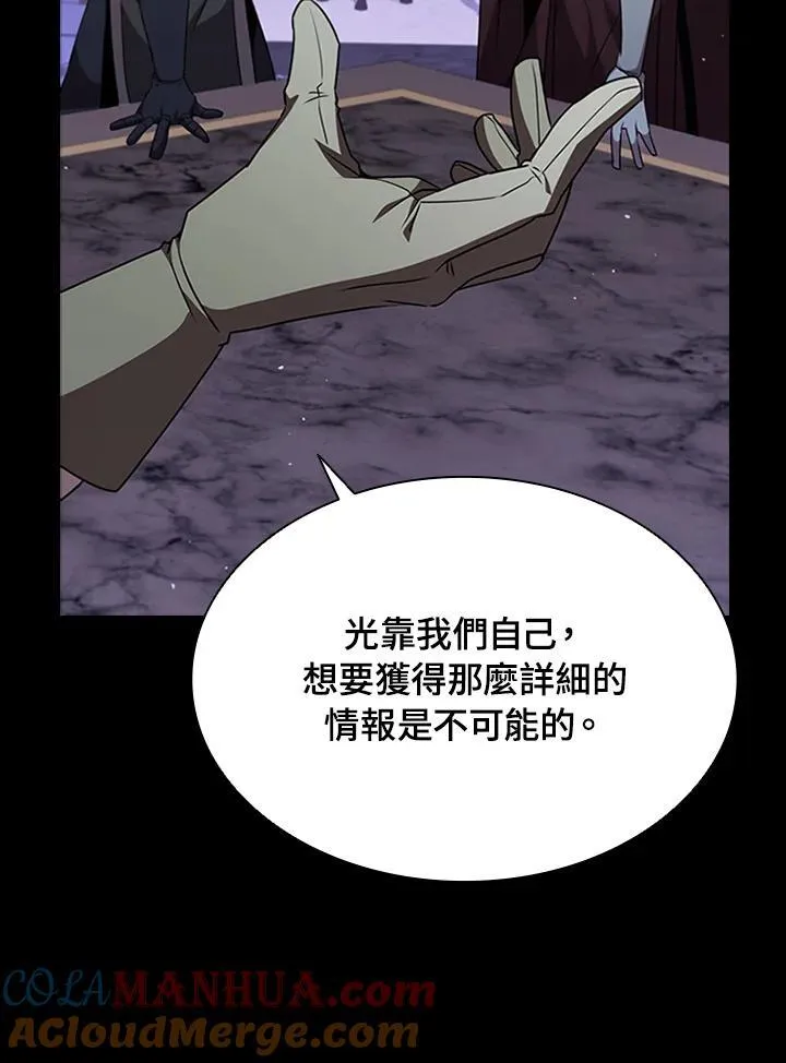 第94话92