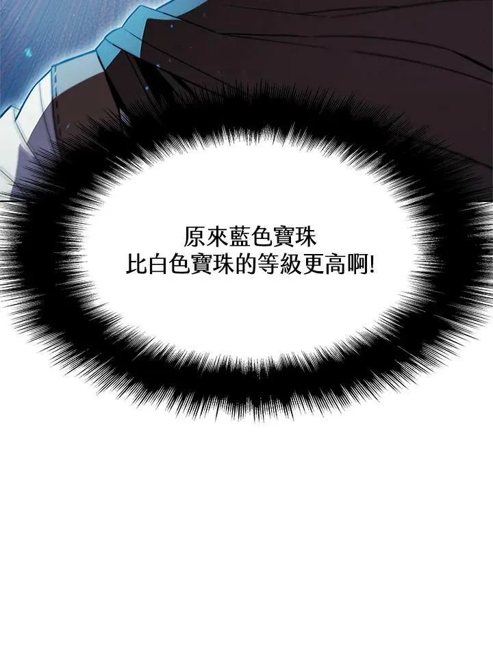 第69话99