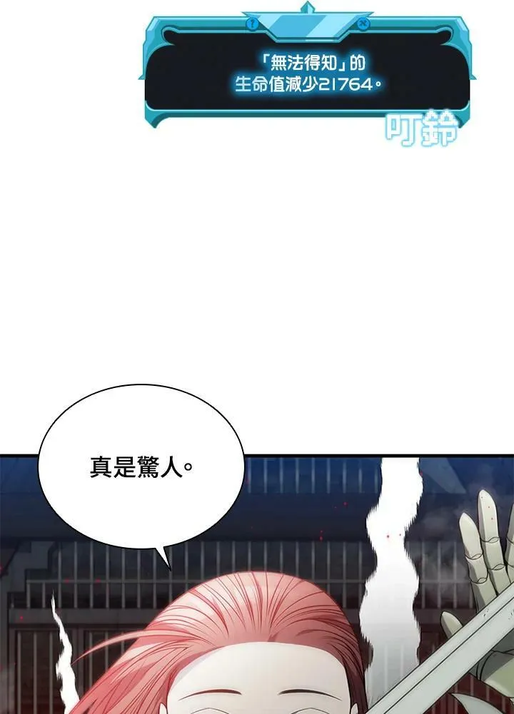 第73话122