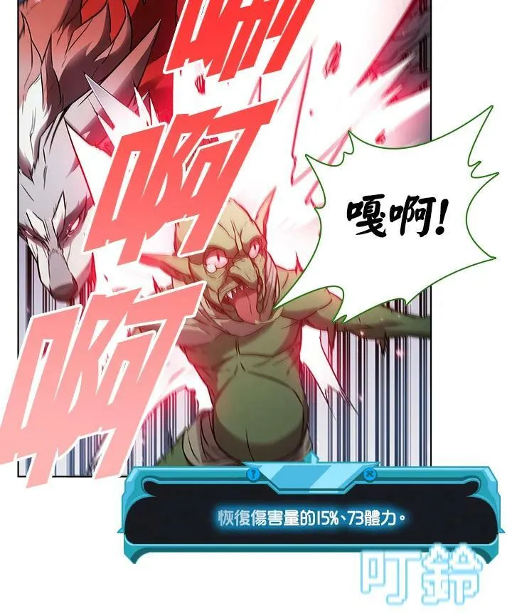 第8话46