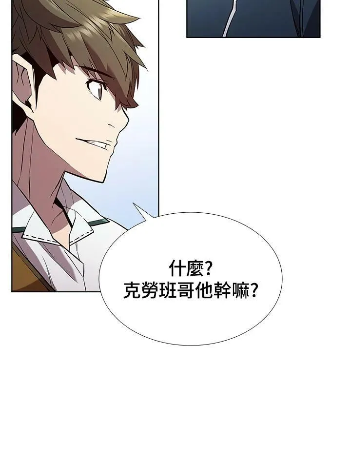 第54话29