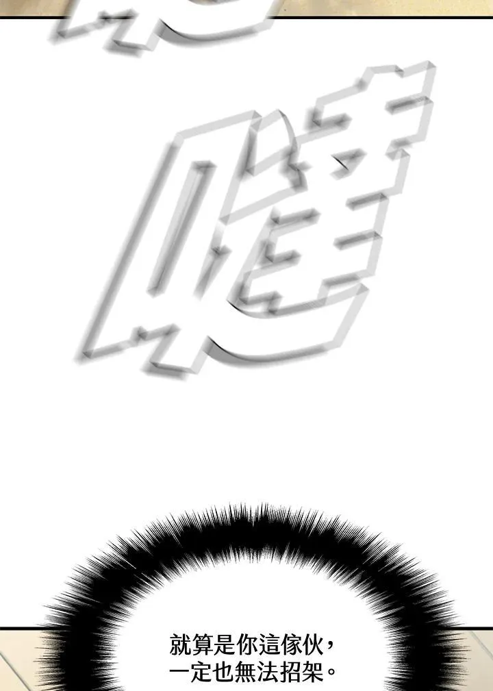 第87话53