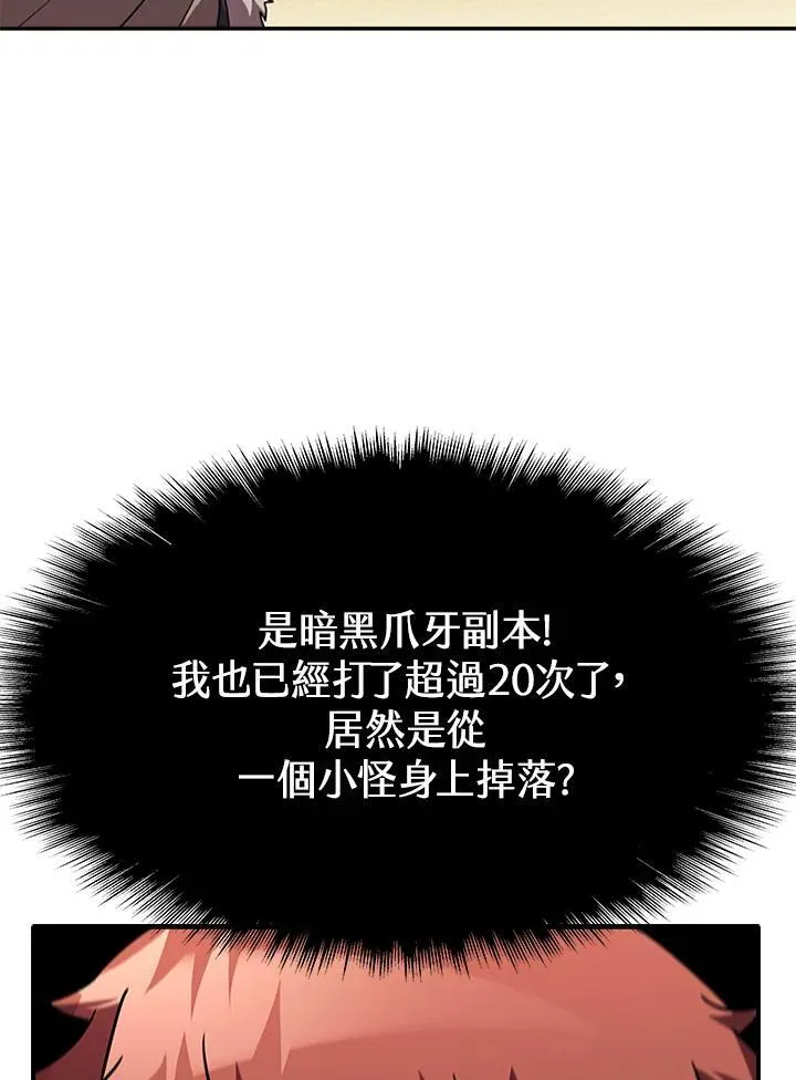 第96话75