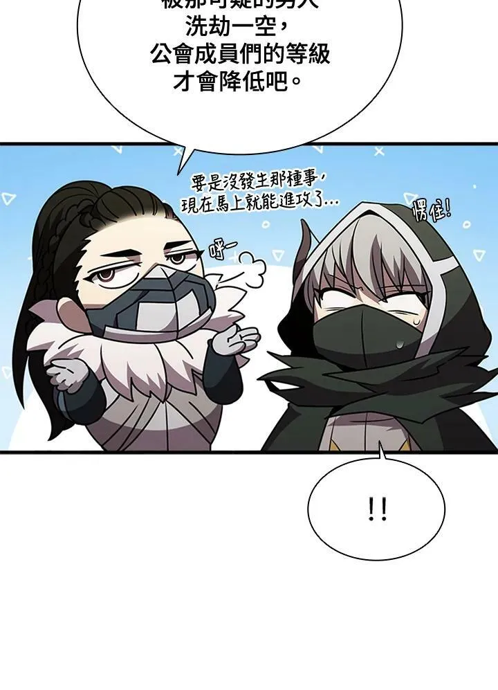 第83话41