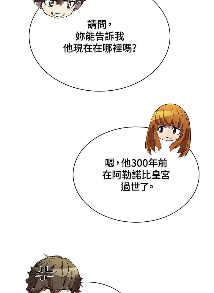 第50话75