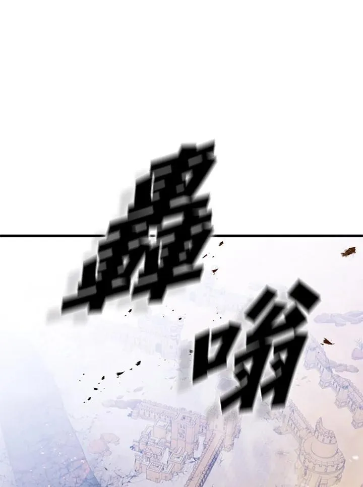 第104话10