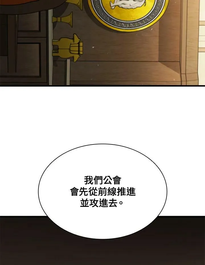 第85话71