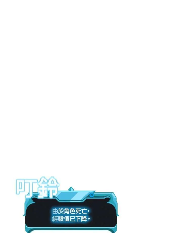 第28话14