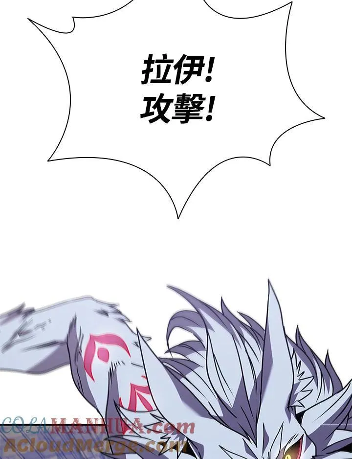第108话4
