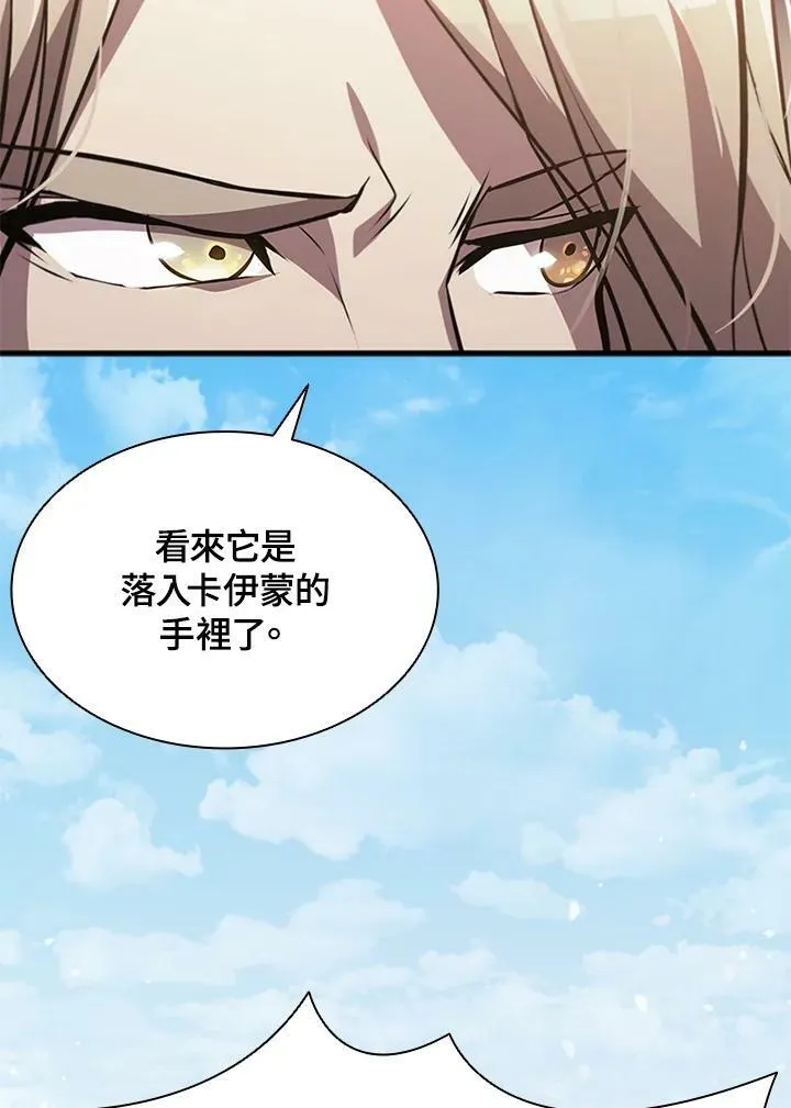 第83话71