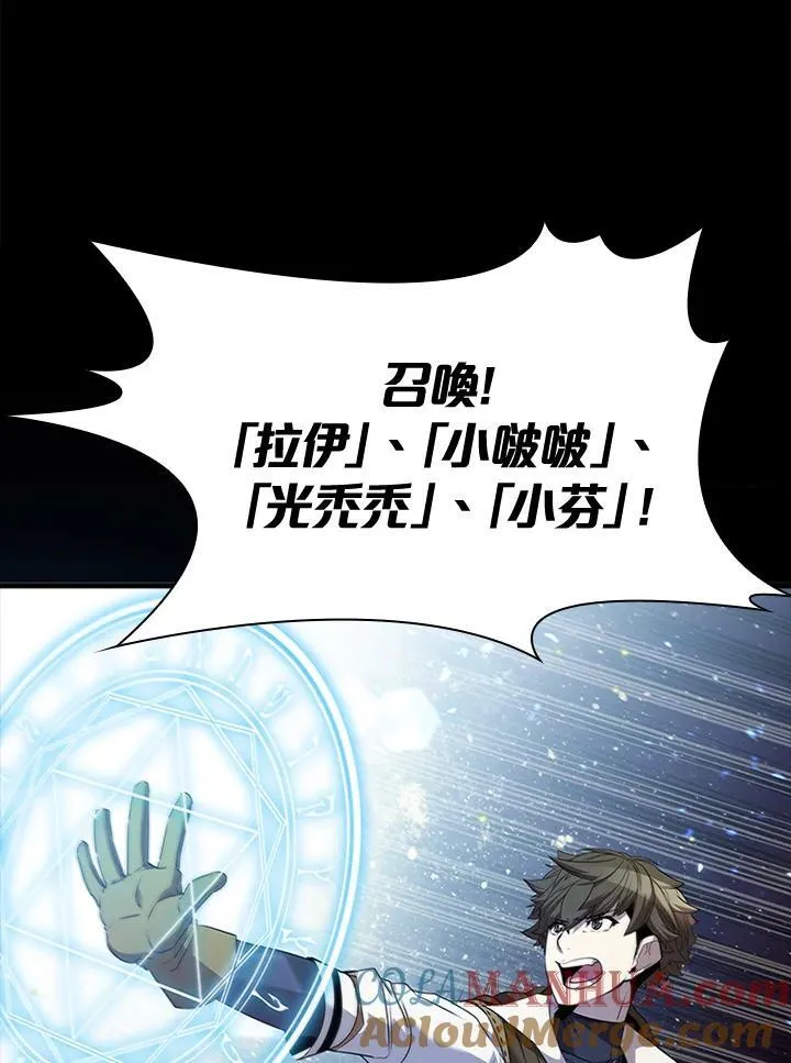 第97话28