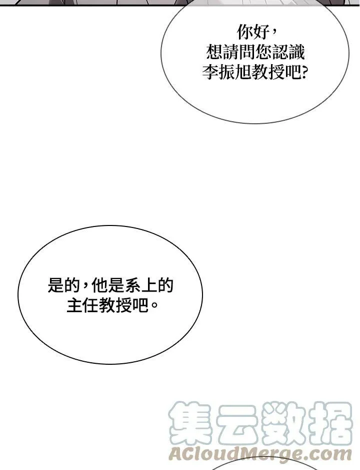 第5话104