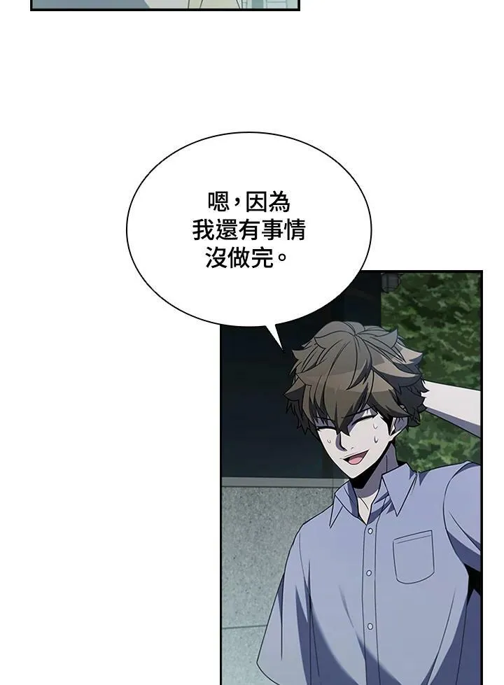 第81话66