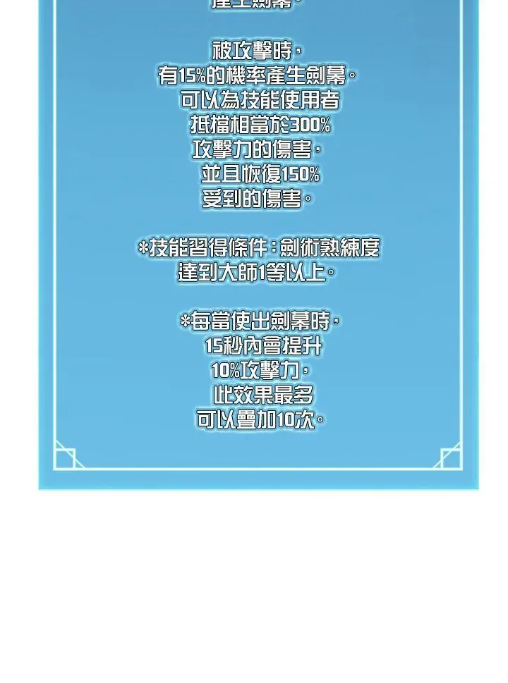 第79话58