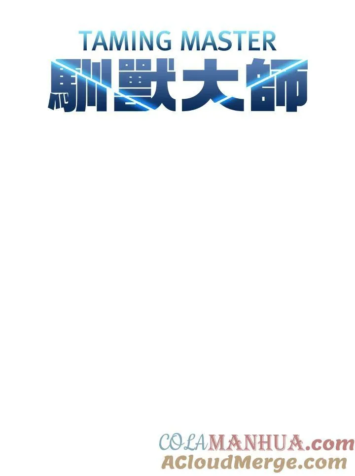 第74话4