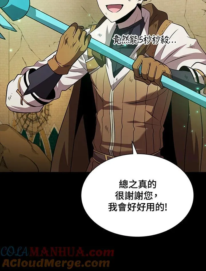 第95话92