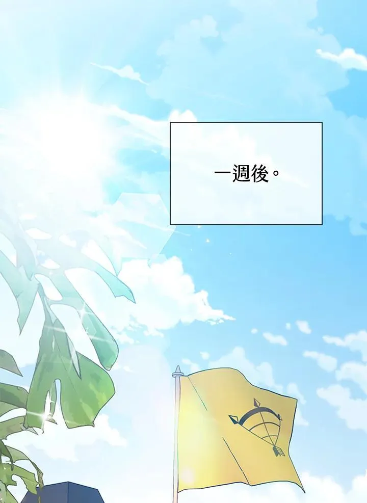 第106话38
